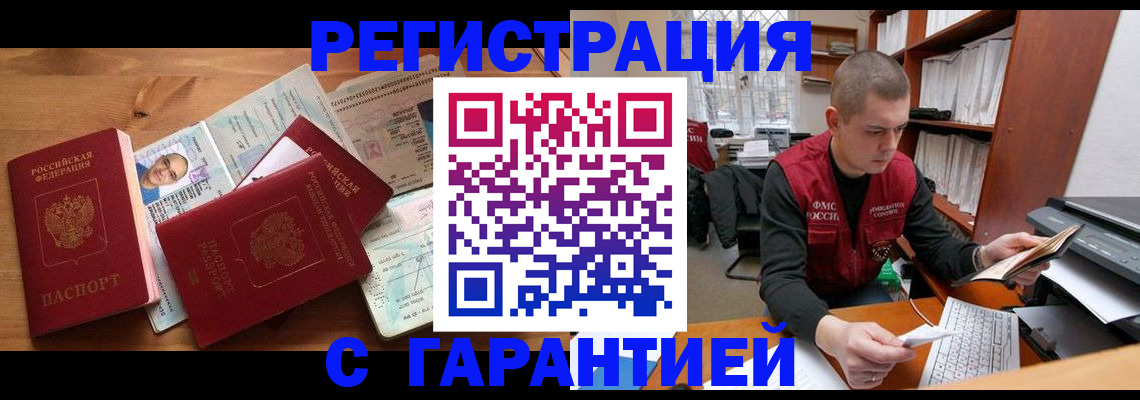 регистрация для дет. сада в Губкине